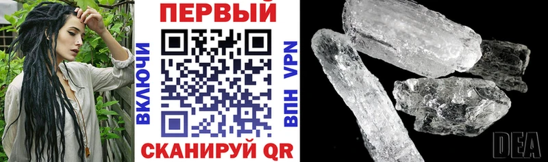 АМФ 97% Армянск