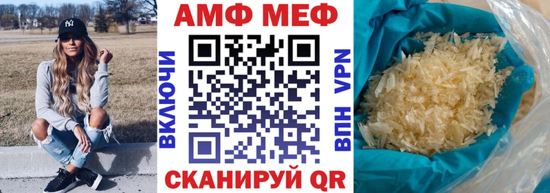 АМФЕТАМИН 98%  Армянск 