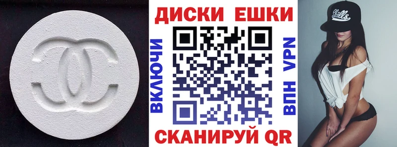 кракен как зайти где найти Армянск Ecstasy бентли