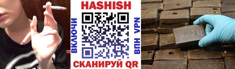 Гашиш VHQ  Армянск 
