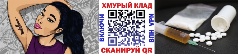OMG онион  Армянск  ГЕРОИН Афган 