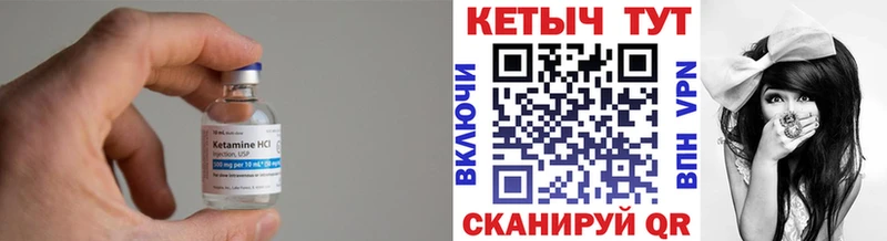 КЕТАМИН VHQ  Армянск 