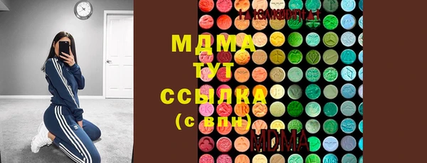 метамфетамин Покровск