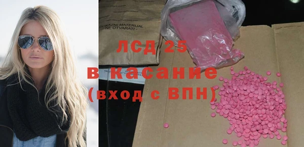 мяу мяу мука Аркадак