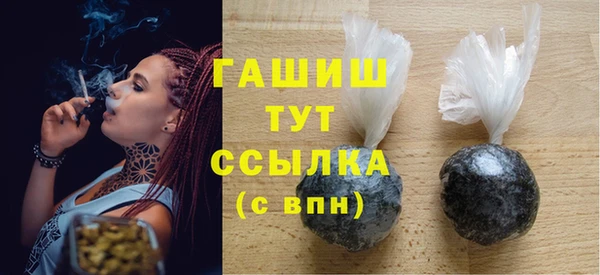 таблы Арсеньев