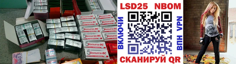 купить наркоту  Армянск  ЛСД экстази ecstasy 