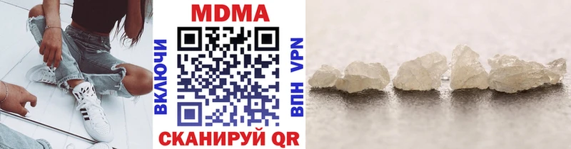 МДМА молли  Армянск 