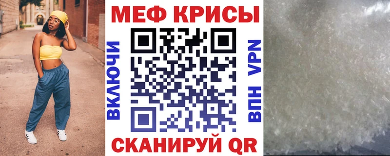 МЕФ VHQ  Армянск 