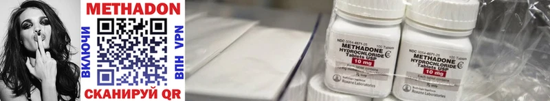сайты даркнета формула  Армянск  Метадон methadone 