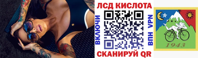 Марки 25I-NBOMe 1500мкг  Армянск 