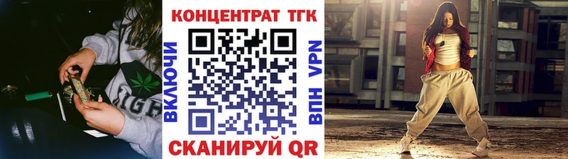 что такое   Армянск  ТГК жижа 
